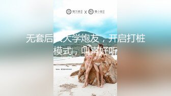 【AI高清2K修复】1.25【壹屌寻欢】抖音网红，极品外围，皮肤白皙，美乳翘臀干佳人