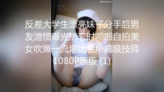 白领美女为什么都喜欢穿丁字裤