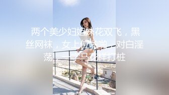 肉弹战车 重型坦克 真刀实弹肉搏 绝顶美臀拥有者 混血美女 值得你拥有