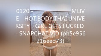 0120 - นักศีกษา​ MLIVE​ HOT BODY THAI UNIVERSITY​ GIRL GETS FUCKED - SNAPCHAT VID (ph5e956216eed73)