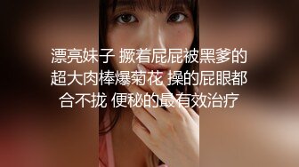 太子探花极品第二场约了个甜美性感妹子，穿上黑丝翘屁股掰穴站立后入猛操