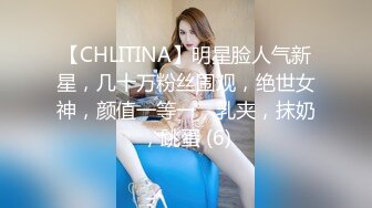 顶级女神尤物，全程露脸激情大秀才艺女神，性感马尾辫好身材，一字马掰开逼逼给狼友看深夜蹦迪女神抖奶电臀