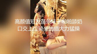 氣質學院派美女酒店被男友邊操邊逼她答應下次讓別人一起來操她,女的不同意被狠狠爆幹還說_就不讓別人操!