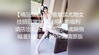 皇家華人 RAS237 輕熟女優的誘惑之旅