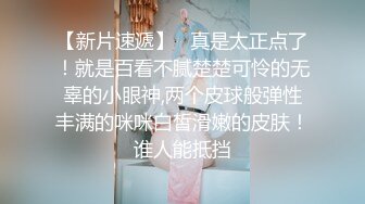 苹果手机真实偷拍美女护士尿尿B毛挺浓密的