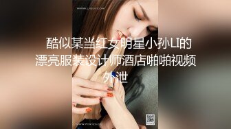 【新片速遞】✿网红女神✿ 极品白虎名器01年在校大学生▌米娜学姐 ▌乳夹嫩穴多重刺激 阳具速插白虎白浆直流 极爽喷水美妙高潮