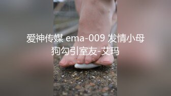 微密圈WMOG-002害羞新人COS首秀