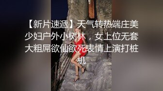 屌炸天！新流推特狠人露出界新晋变态狂人【南小姐】私拍，户外露出喂蚊子 男公厕紫薇 吃屎 垃圾桶捡用过的避孕套吃精 我服了