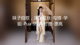 【新片速遞】   黑丝女仆装大阴唇蝴蝶逼，露脸长发自慰掰穴，特写粉嫩干净逼