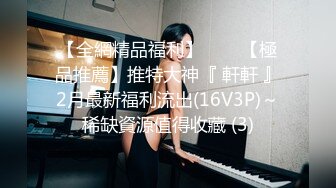 【极品网红牙套美女】换上情趣装吸吮大屌丝袜撕裆翘起屁股后入猛顶骑脸颜射爽翻天