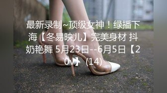 性感身材牛仔裤萌妹子