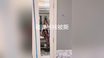 【新片速遞】操漂亮美女 自己摸奶子 爸爸 快点射出来 妹子叉着M腿被大鸡吧操受不了 表情很享受 