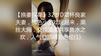  2023-03-07 MFK-0051姐夫成为我的人吧