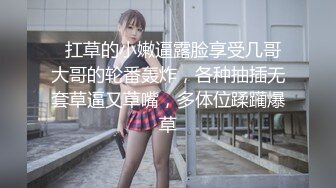 漂亮乖乖女被调教的好顺从服帖