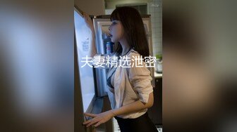  超人气极品性感尤物Avove 开档黑丝狂插粉嫩白虎小水逼 深喉爆性感迷人樱桃小嘴