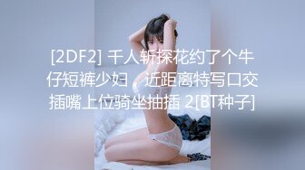 黑丝美眉 不行 不舒服 我站不稳 我尿急 妹子站着被抱着后入