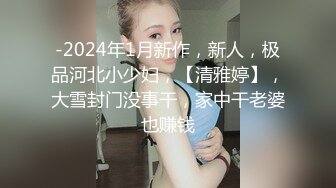 香蕉視頻傳媒 XJX0060 老道士收服性感女妖精 白鹿