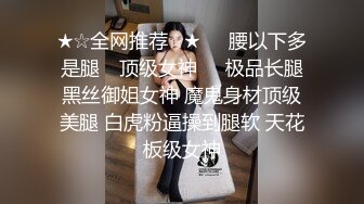 被輪姦凌辱內射的新人女教師