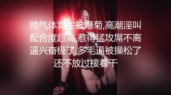 ★☆《顶级震撼超淫现场》★☆多男女群P盛宴肏出新高度人体蜈蚣！极品身材反差淫趴女神【可爱的米亚】最新订阅，堪比岛国疯狂多人乱交 (7)