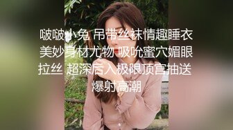 《顶级震撼㊙️极品骚婊》最新流出万狼求购OnlyFans地狱调教大师【dogmaster】私拍完结~多种刺激玩法吃精双通露出阴门大开 (2)