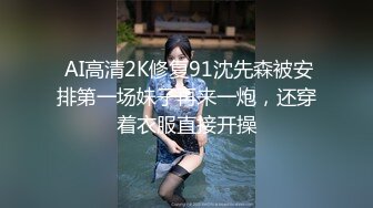 极品眼镜妹【agnes-sss】清纯外表~长腿黑丝~白领装~全裸跳蛋~书卷气和风骚味的融合！ (2)