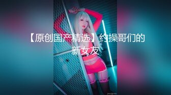 ⚫️⚫️10月无水印重磅！自称原创大神与萝莉型小表妹真实乱伦，白虎嫩鲍各种啪啪内射