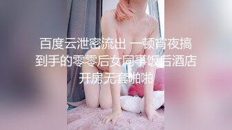 日系纸妹 丰满的乳房 紧致的屁眼 真是令人爱不释手 百操不厌啊