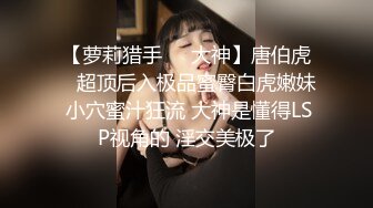 【新片速遞】 ✨花椒人气女主播鱼鱼不吃鱼土豪定制大尺度全裸自慰骚舞，风骚美腿小短裙反差美少妇符合你的一切想象