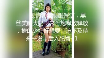 【新片速遞】 ✿淫娃御姐✿ 窈窕身材170cm大长腿车模女神▌淑怡▌平面模特的沦陷 上 大屌后入爆肏网丝女神 内射小穴[1.55G/MP4/29:31]