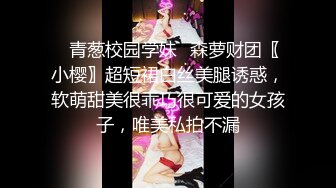  白皙皮肤身材棒清纯美少妇 大战四个猛男