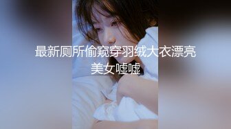 露脸 绿帽老哥要求射嘴里，一起操嫂子