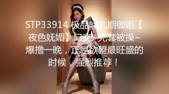 2024震精！推特折磨调教女奴SM大神【迷人的柚子】各种极品嫩妹子被改造成小母狗，舔脚SP毒龙深喉爆肏喝尿各种花样 (13)