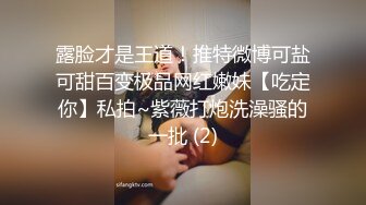 稀缺猴台未流出 卷发美女洗完澡上床主动亲热求草，被男友大肉棒满足