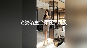 极品白虎萝莉美少女 奶兔 反差母狗的粉穴修养 骚兔兔首次肛塞滴蜡调教 开档黑丝猛夹主人肉棒