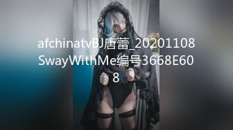 《顶流网红泄密》万人追踪网红可盐可甜百变女神babyp私拍第三弹~极品无毛一线天馒头穴紫薇啪啪纯反差婊 (3)