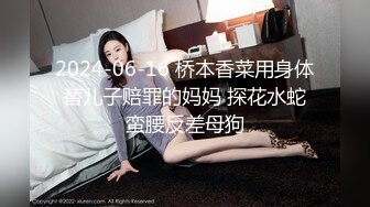 《朋友妻就是用来骑的》下药迷翻兄弟强奸他的老婆