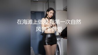 氣質尤物女神《米菲兔》性感黑絲女仆的誘惑