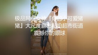 【XK8063】婚闹