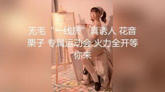 麻豆传媒最新上映《淫兽按摩院看不见的性爱陷阱》，情侣一块去按摩女友被男技师屌了男友毫无察觉