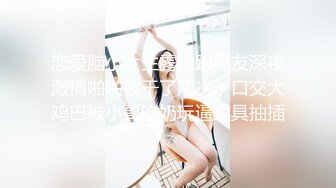  欲望少妇露脸颜值不错大骚奶子勾搭小哥，揉奶子玩逼好多淫水