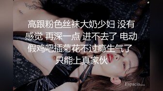 【极品白虎❤️女神】锅锅酱 劲爆窈窕身材02年女神 黑丝学姐淫欲足交 女上位M腿小穴裹茎榨汁 淫靡交合无套中出