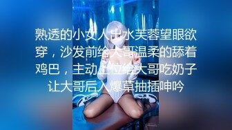 小兔姐姐制服诱惑