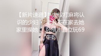 黑丝伪娘 这是我见过最大的 比我手还大 啊啊你先别动痛 第一次尝试外国大白吊