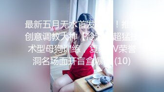  水电维修工暗藏摄像头偷窥美女班花洗澡