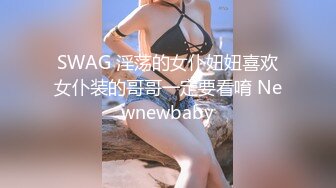  小伙高价约操两个极品外围美女双飞，换上吊带网袜一起服务，翘起屁股轮番操