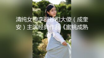 19岁，校园女神，白虎穴，一线天馒头逼，真极品【小迷糊哟】超清纯学妹，~百分百爱的感觉，让你心动了吗？