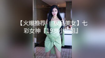 韩国女团员【minarocket】各种玩穴自慰-熟练骑乘~道具自慰 【82V】 (10)