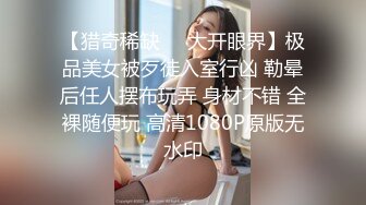 老中医养生馆，小哥到底有什么魅力，能让三个少妇排队等候交钱求操？ (2)