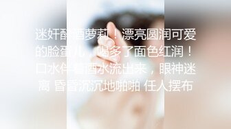 女神！女神！新来网红美女，无敌粉奶无毛嫩穴，情趣露奶装，跳蛋震穴，强力推荐