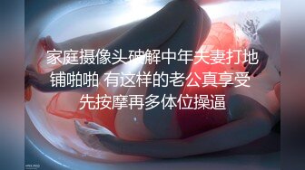 【新片速遞】海角社区大神合租朋友妻最新收费视频❤️酒后爆操极品朋友妻莹姐又偷偷去扣熟睡的朋友丈母娘的逼